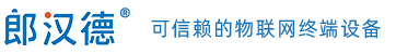 betway必威LonHand - 可信赖的物联网终端设备